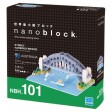 Sydney Harbour Bridge nanoblock