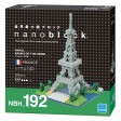 Tour Eiffel - Rives de la Seine à Paris - V2