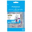 Mewtwo - Pokémon™ x nanoblock™