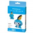 Larméléon - Pokémon™ x nanoblock™