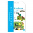 Tortipouss - Pokémon™ x nanoblock™