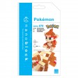 Chimchar - Pokémon™ x nanoblock™